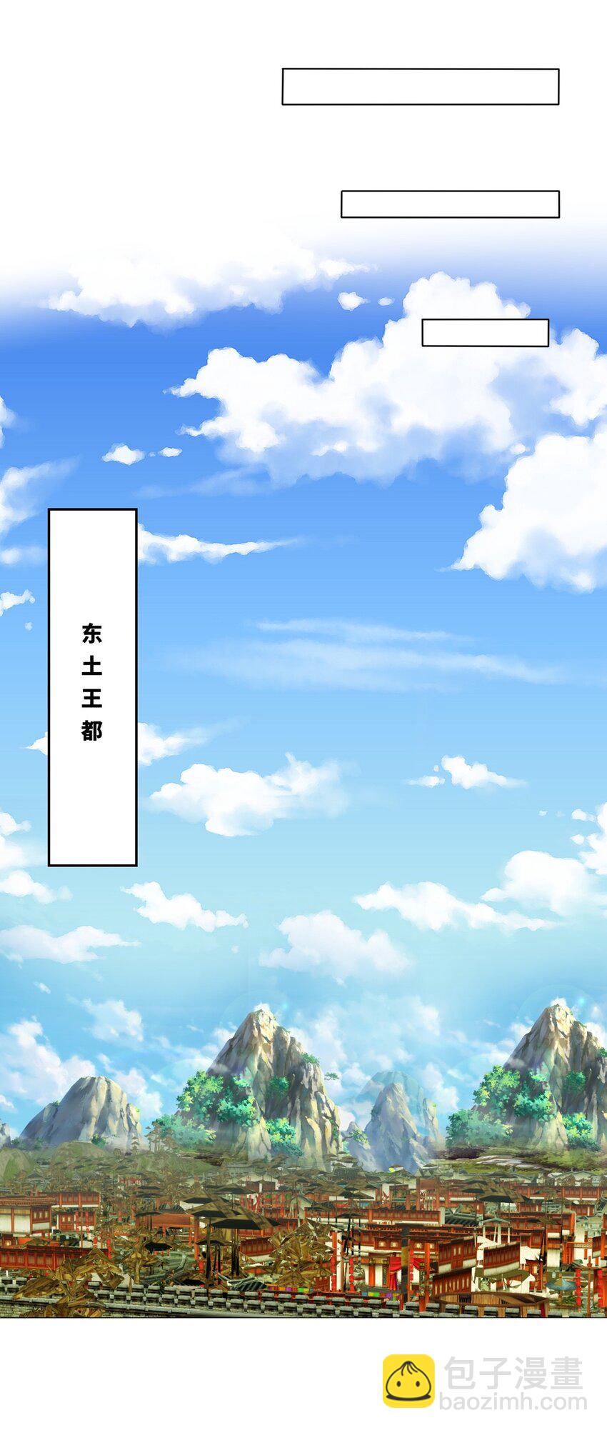 137 南离源火23
