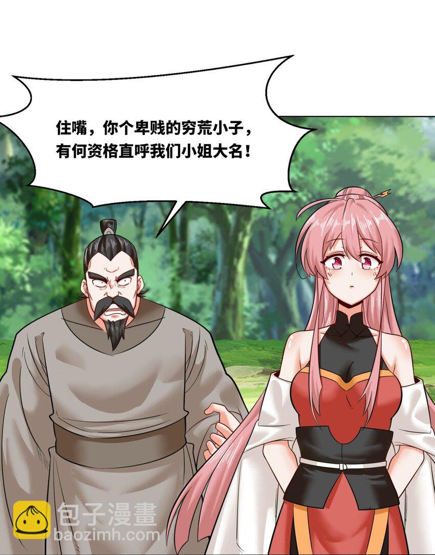 137 南离源火30