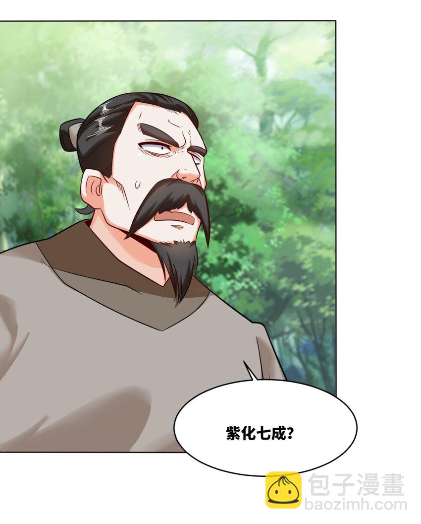137 南离源火35