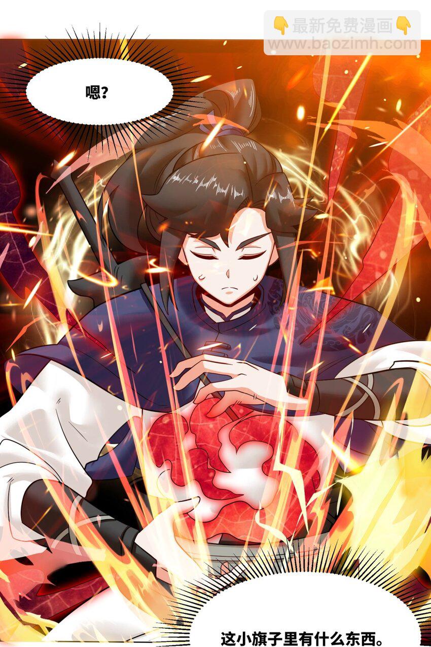 137 南离源火9