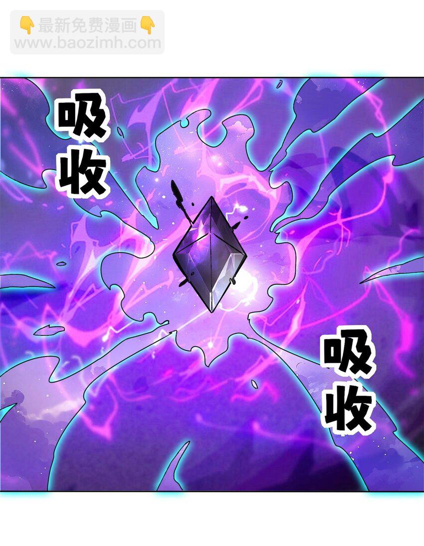 183 魂力蜕变23
