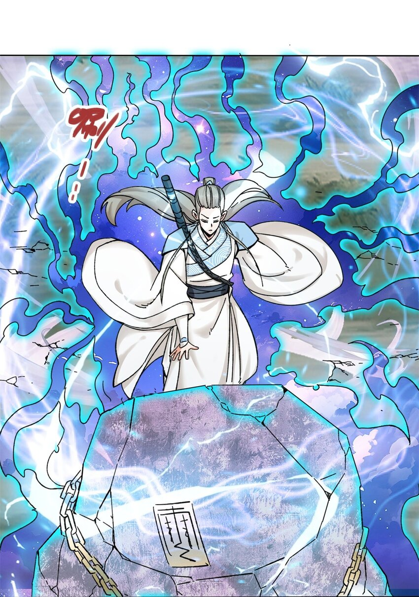 183 魂力蜕变43