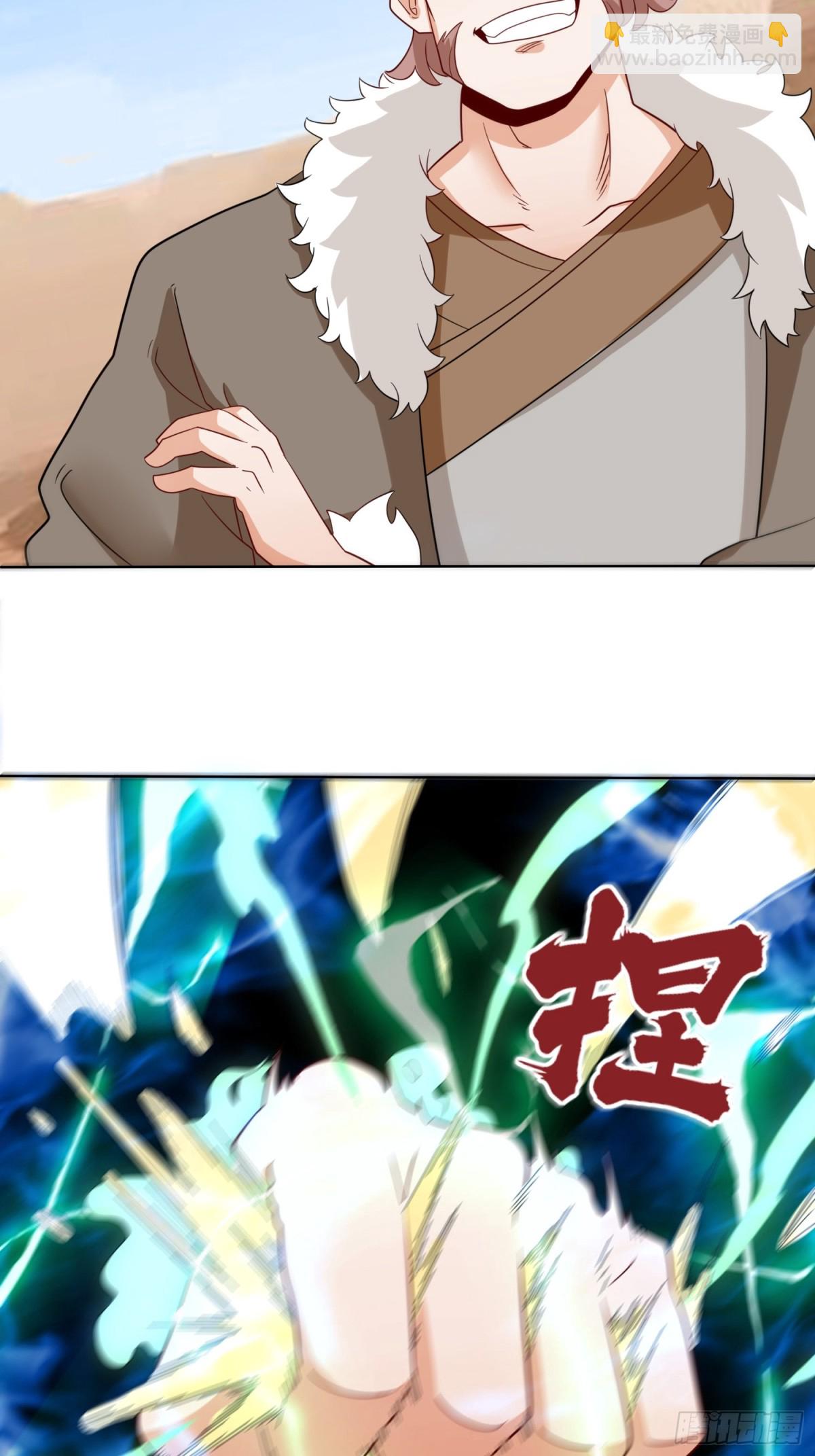 214-击杀云极22