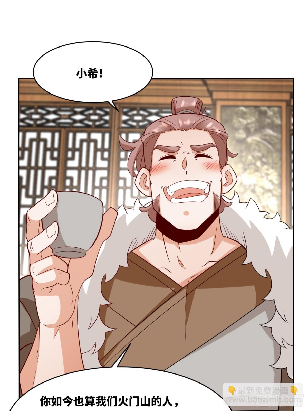 214-击杀云极40