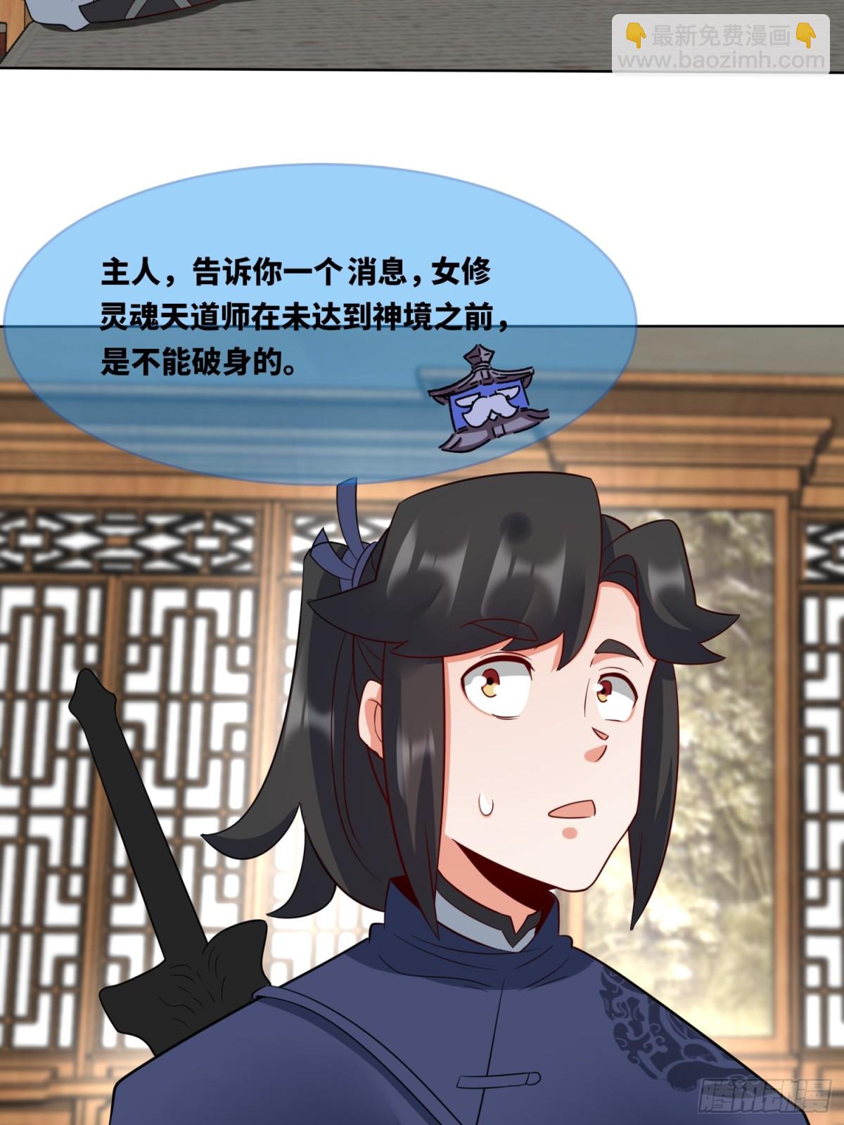 214-击杀云极44
