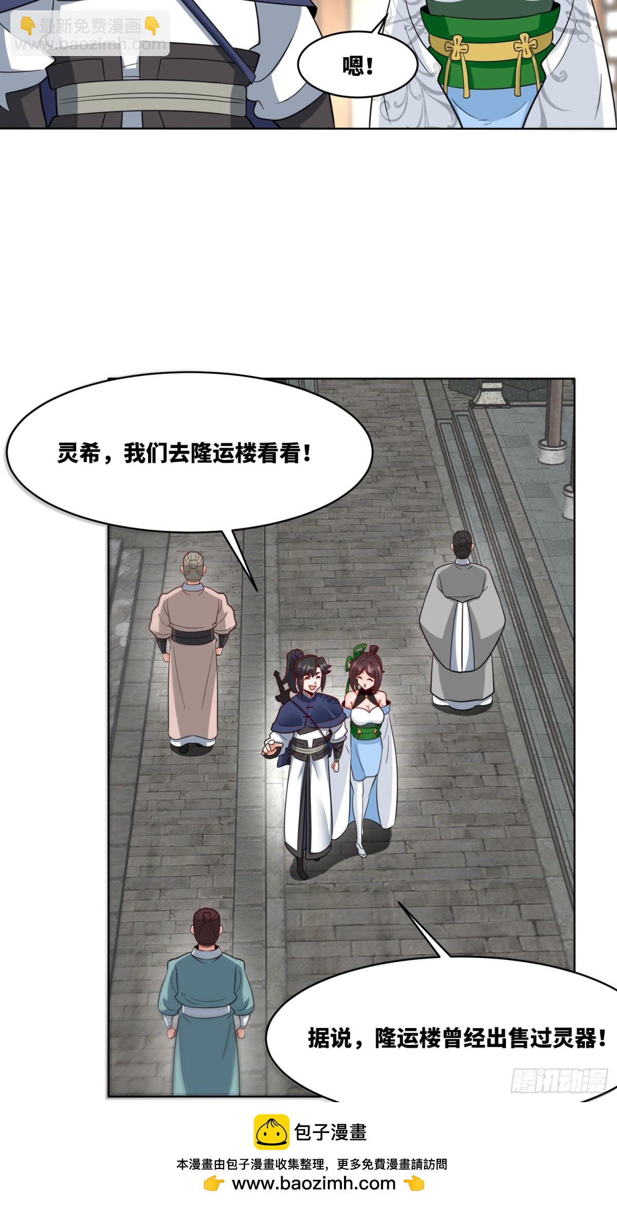 214-击杀云极53