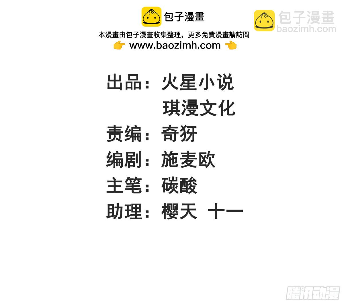 226-分影魔狐1
