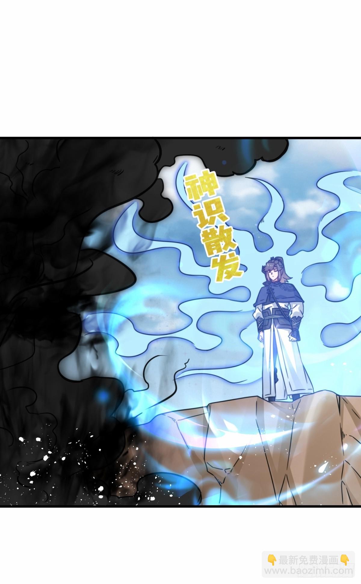 226-分影魔狐12