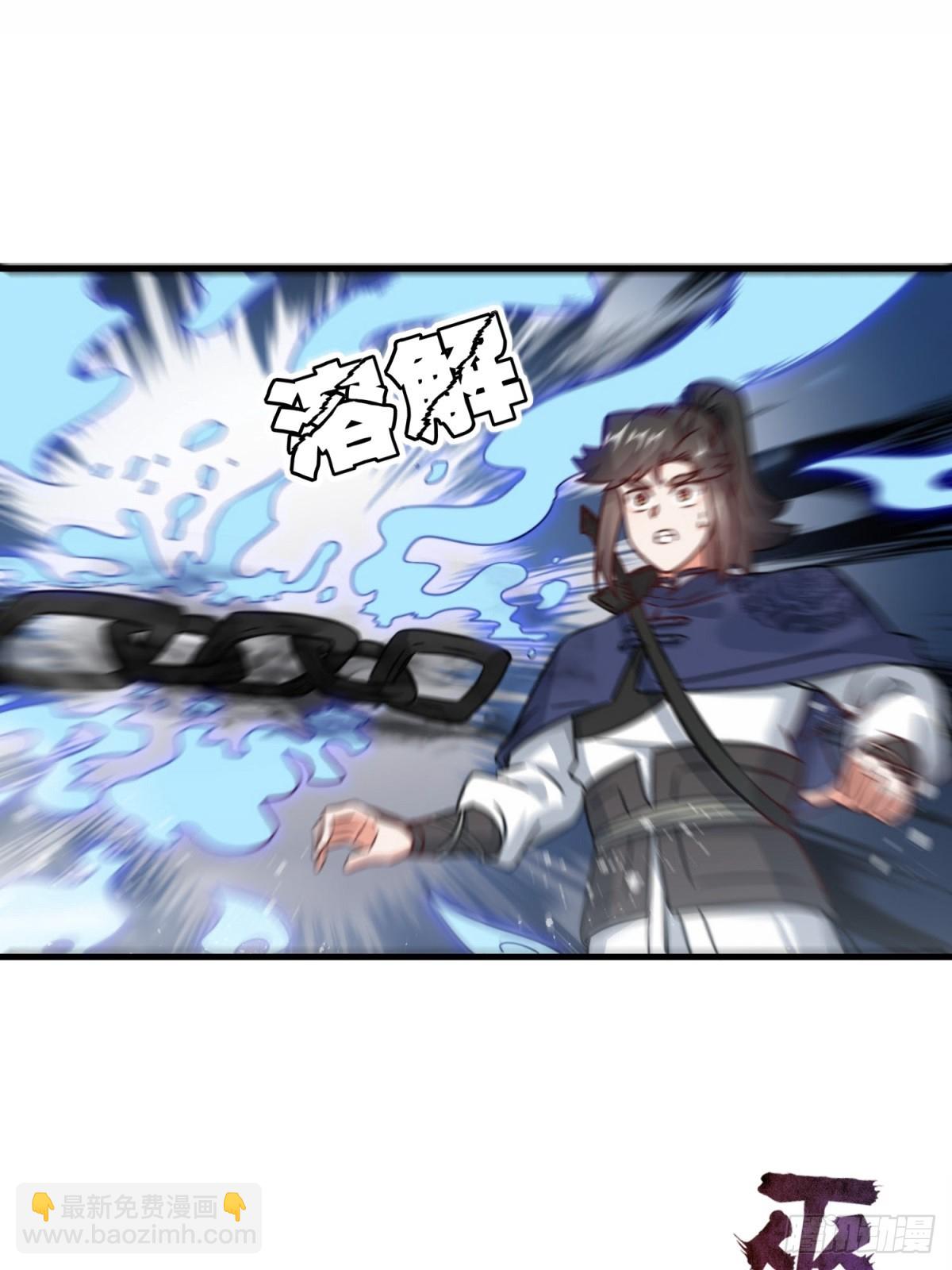226-分影魔狐13