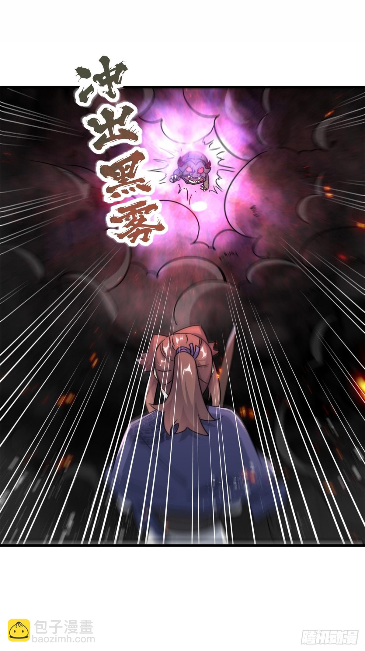 226-分影魔狐20