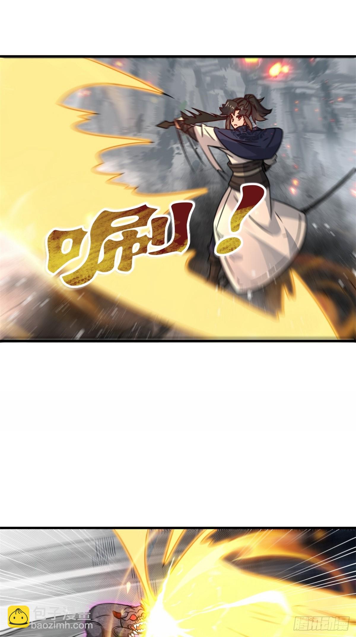 226-分影魔狐21