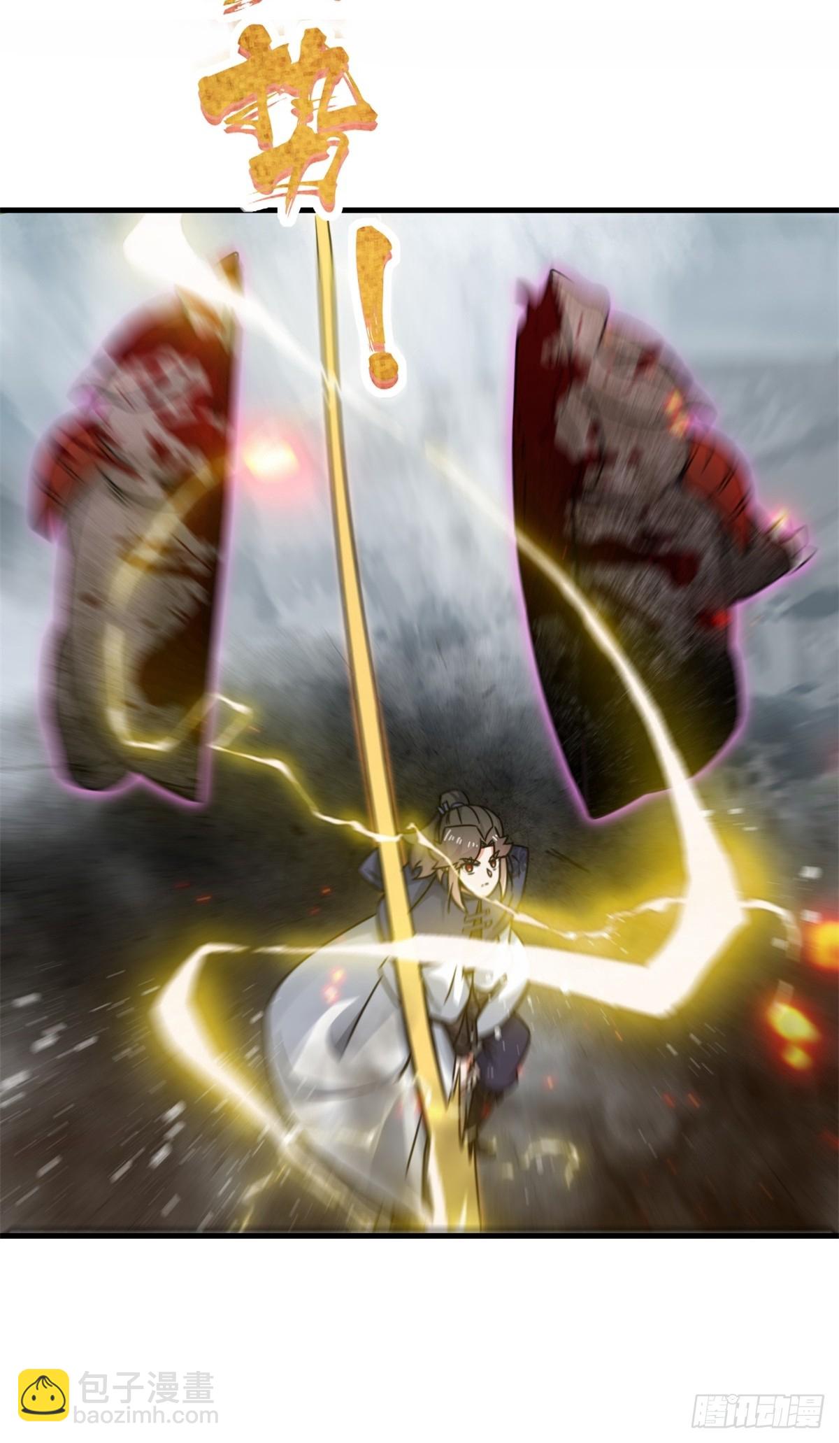 226-分影魔狐24