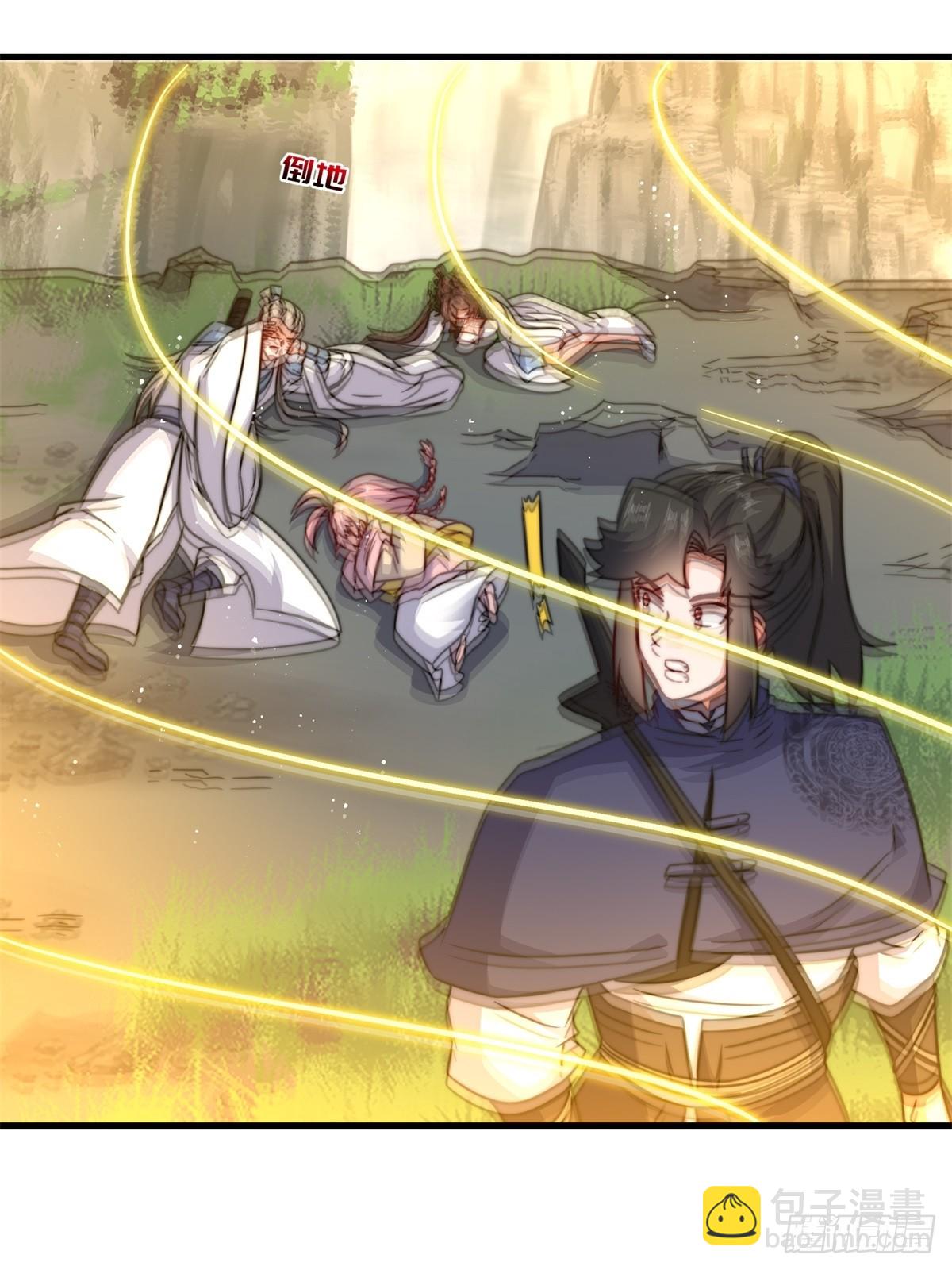 226-分影魔狐36