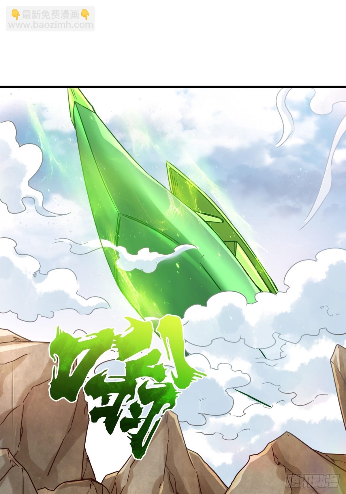 226-分影魔狐44
