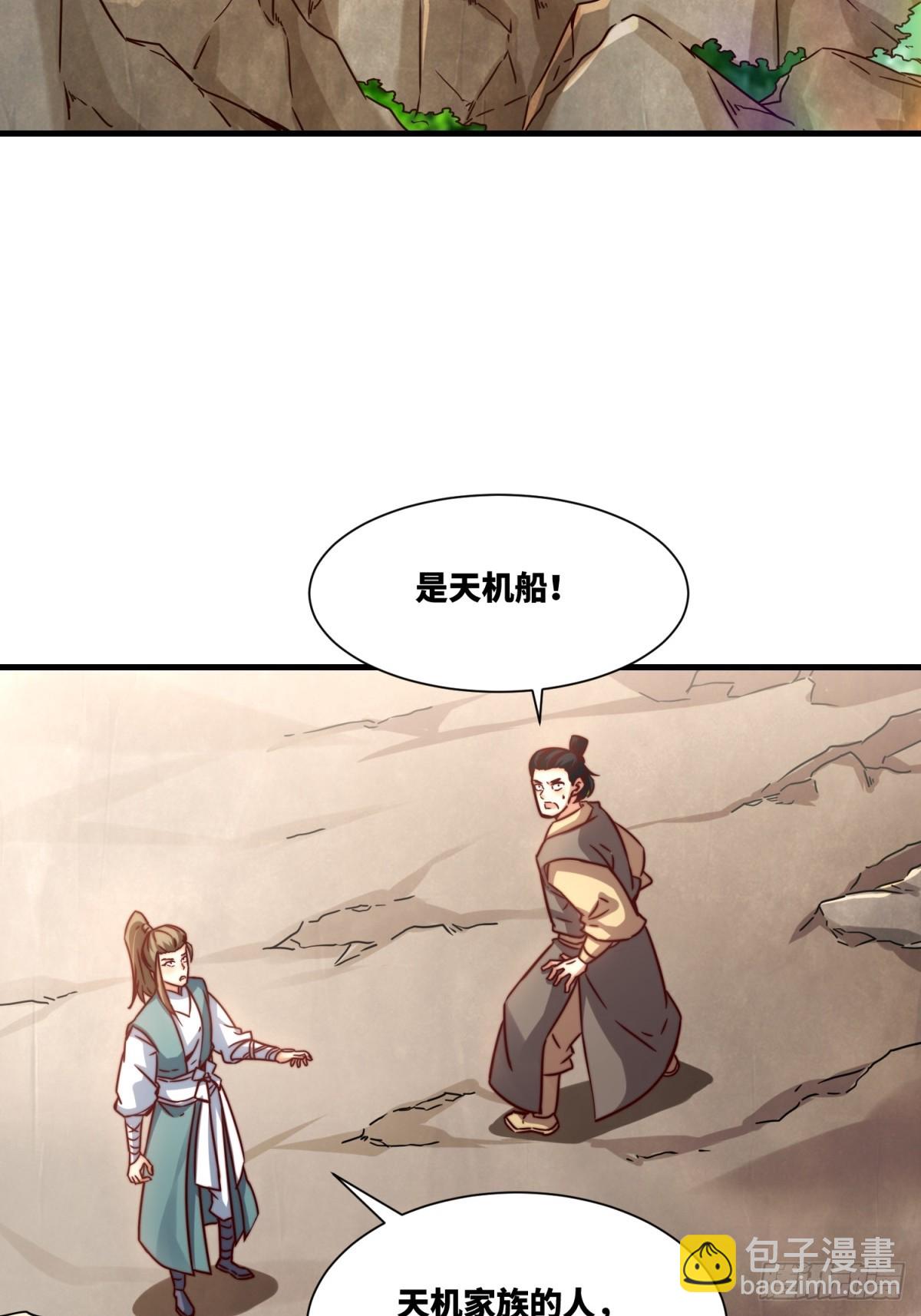 226-分影魔狐45