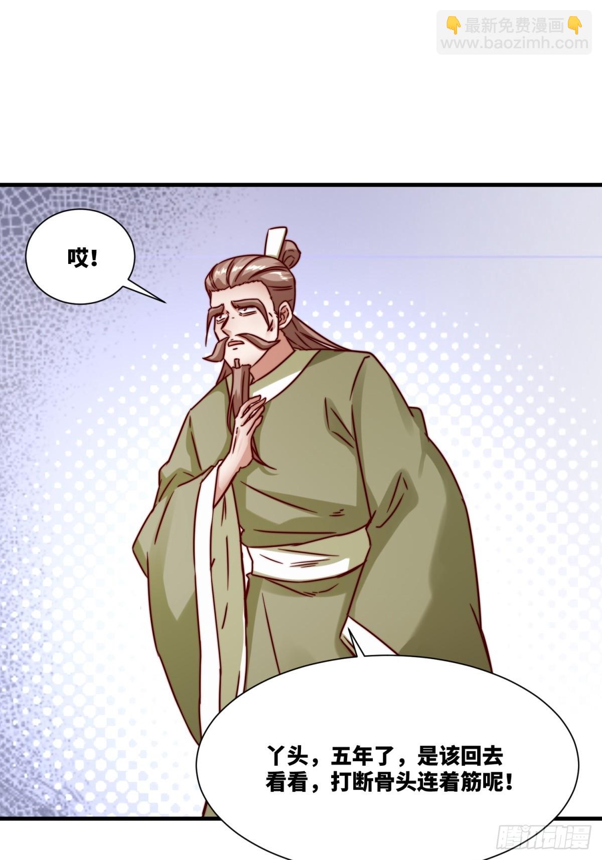 226-分影魔狐48