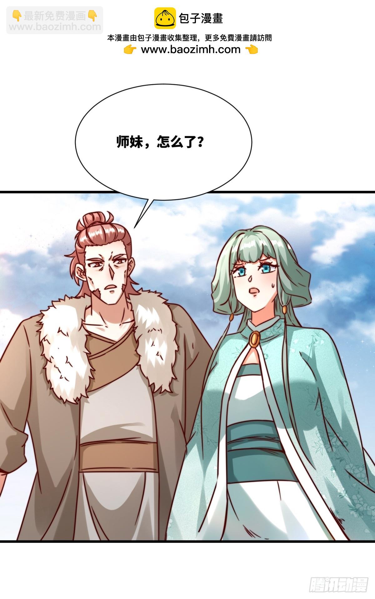 226-分影魔狐51