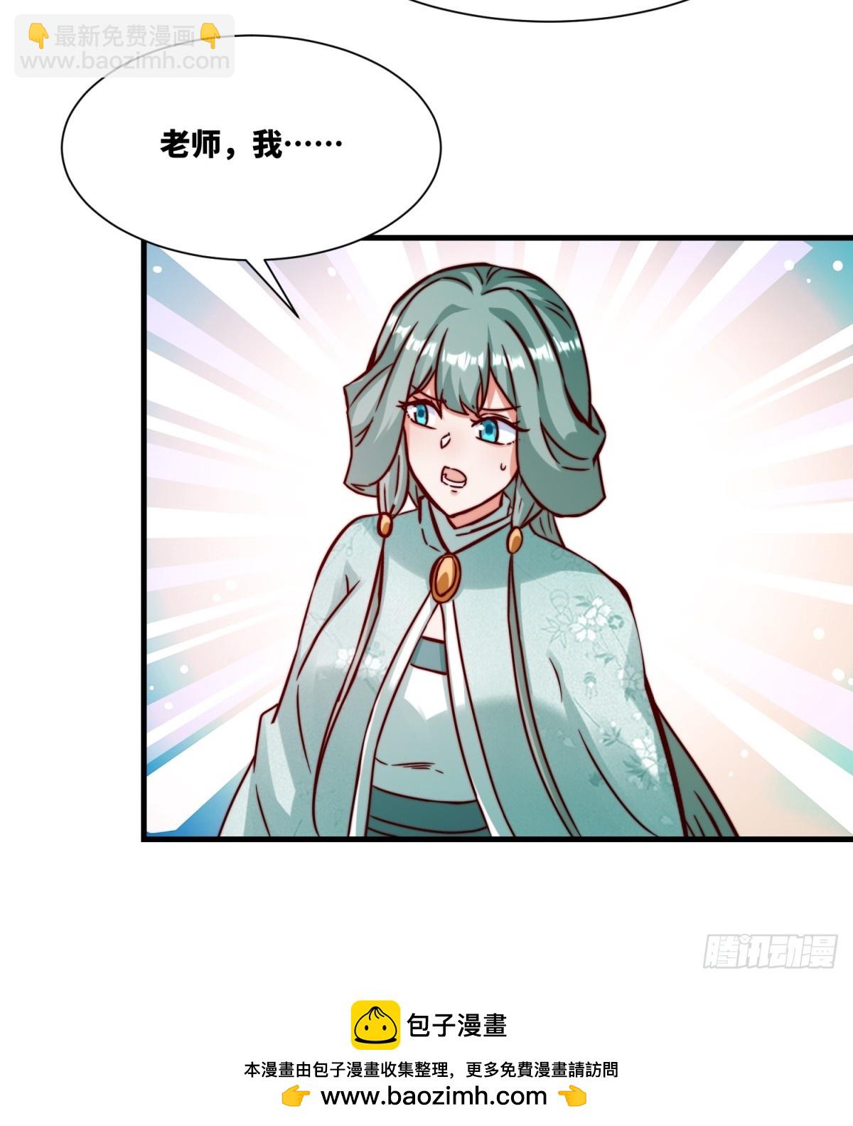 226-分影魔狐53