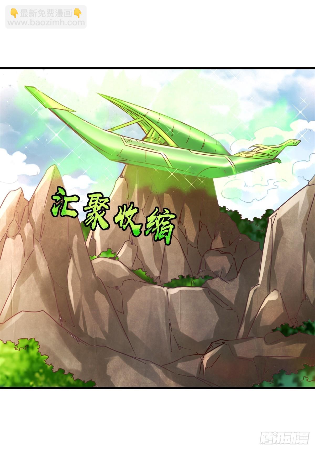 226-分影魔狐54