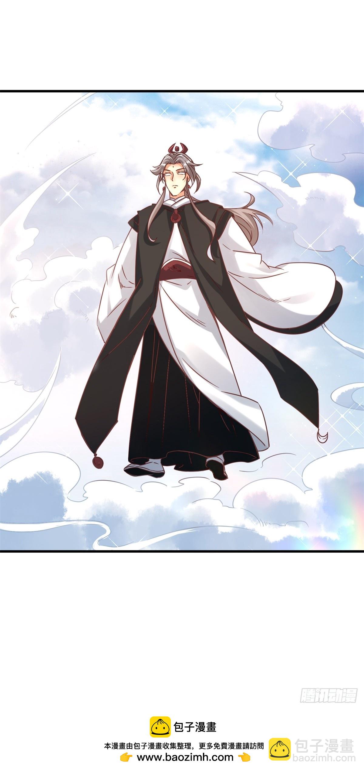 226-分影魔狐56