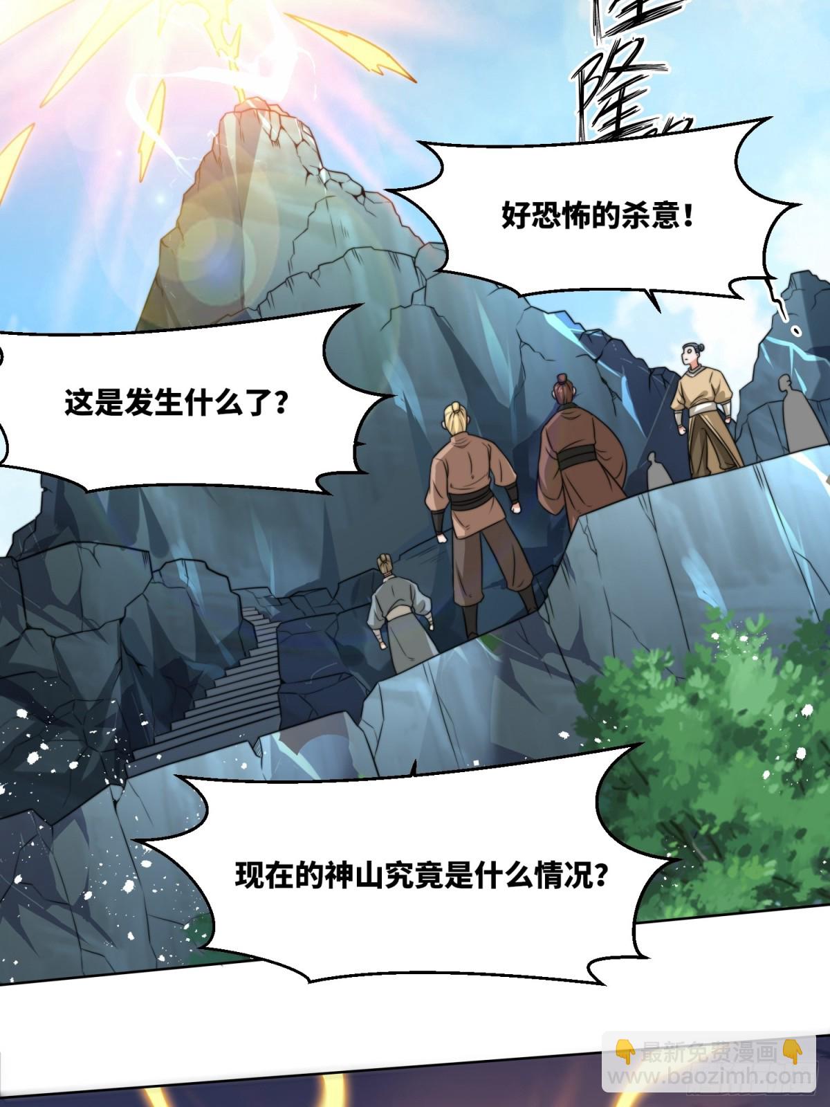 229-祸水东引12