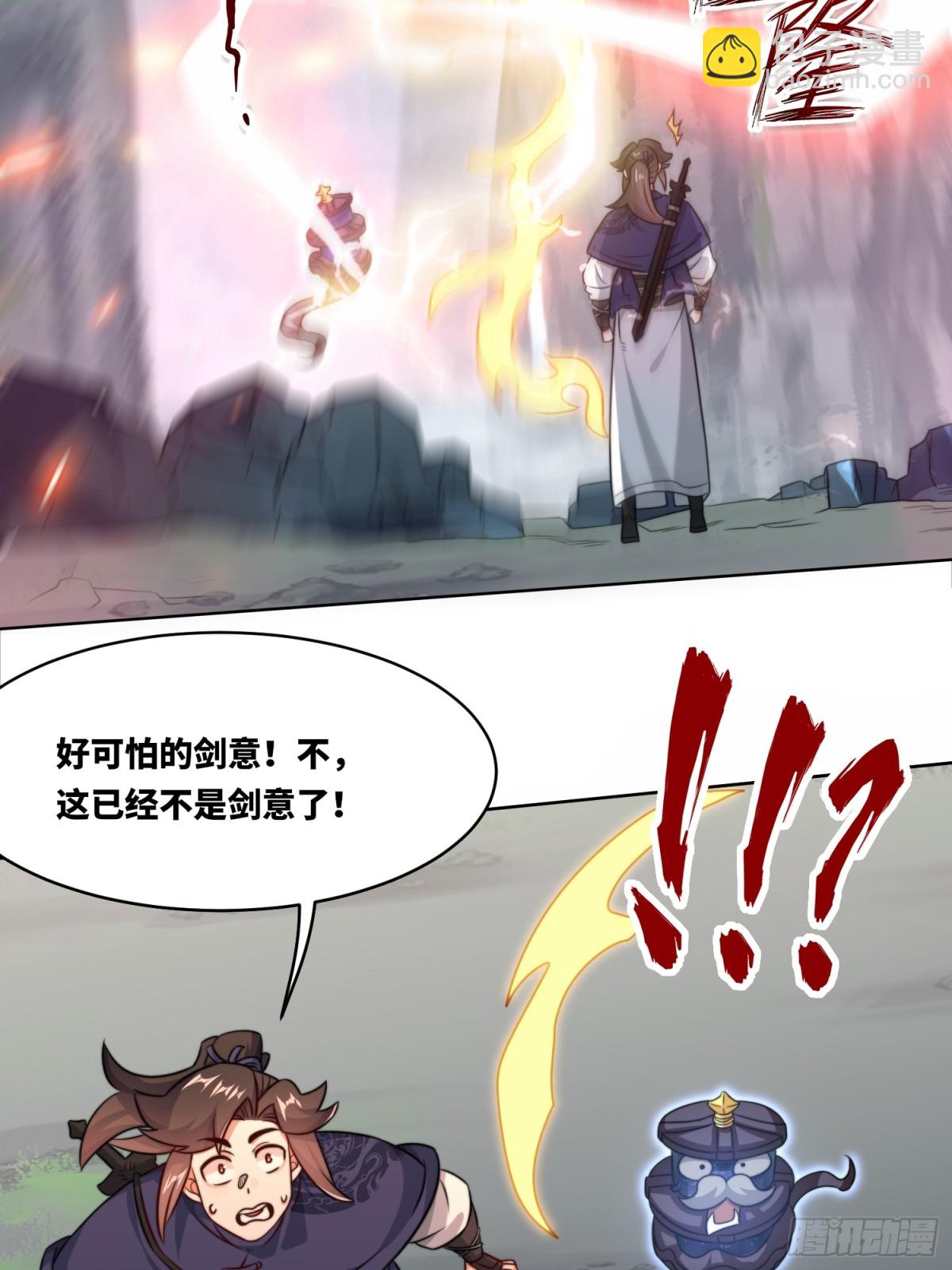 229-祸水东引14