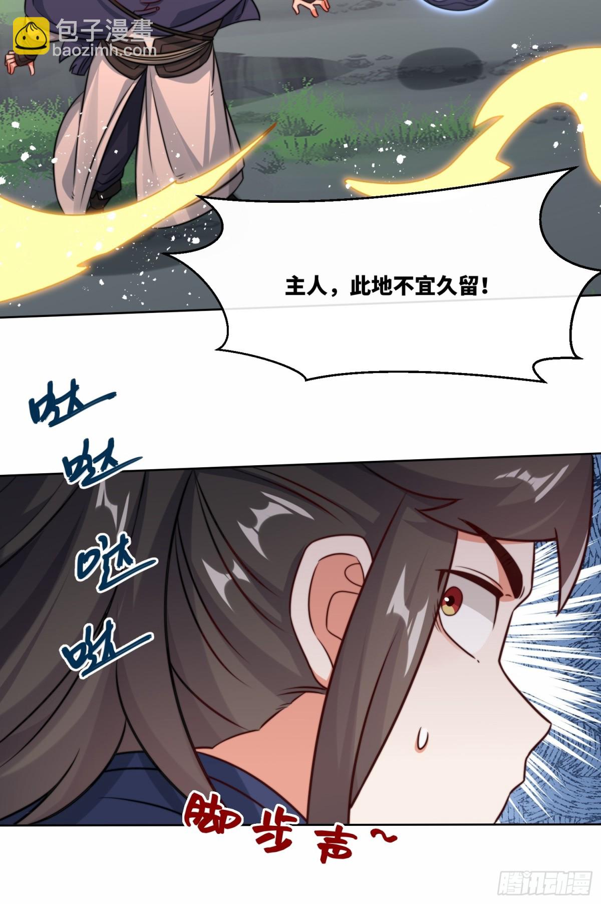 229-祸水东引15