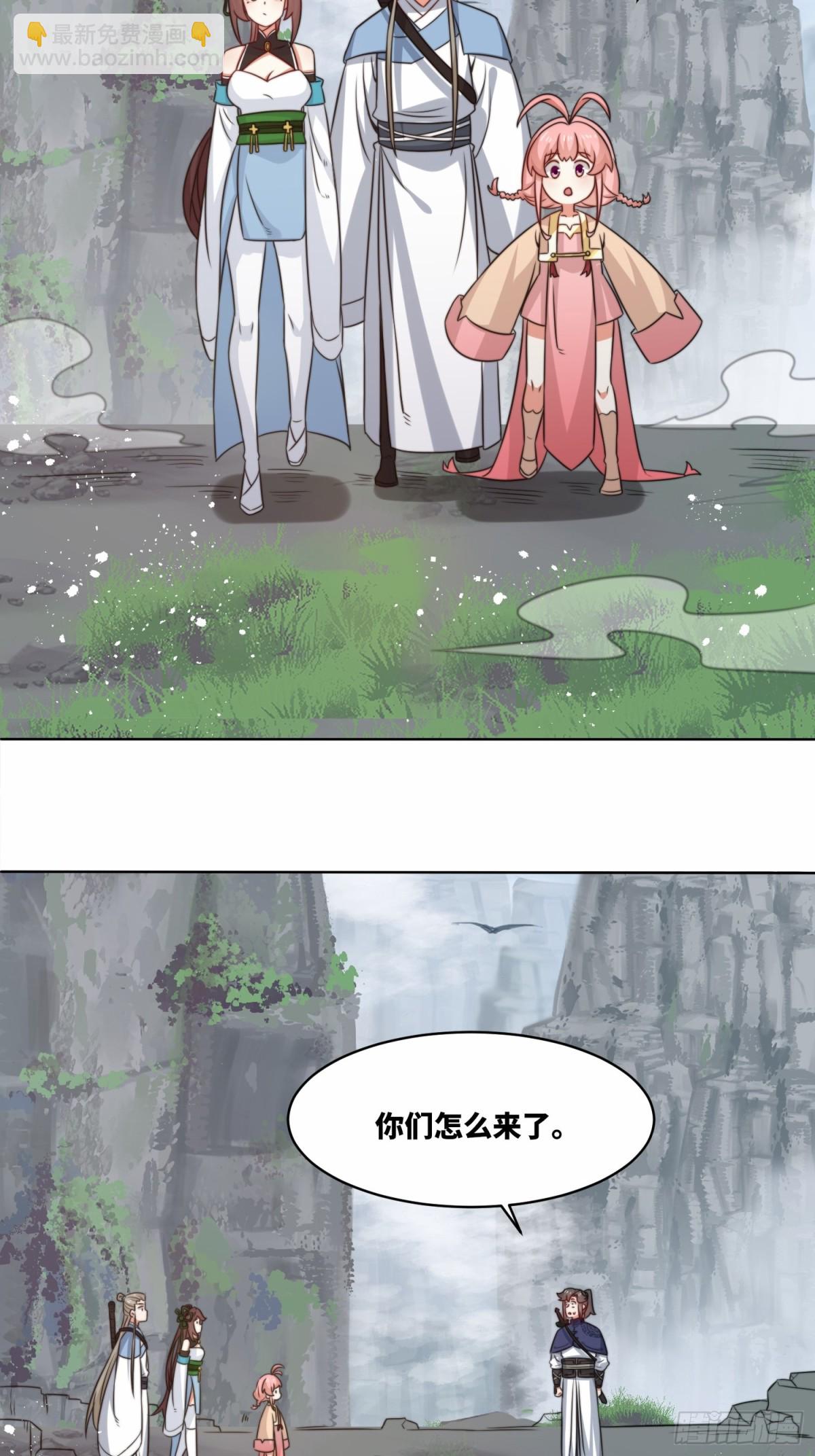 229-祸水东引17