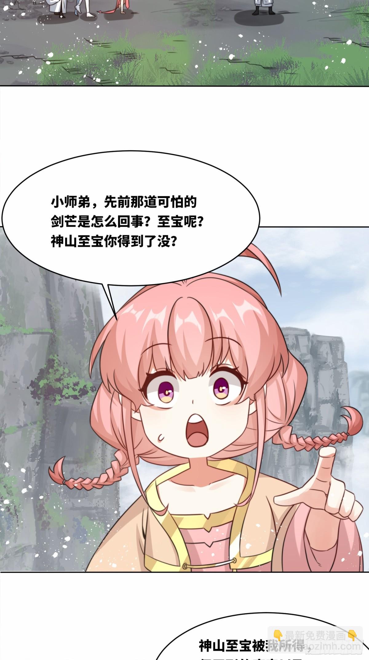 229-祸水东引18