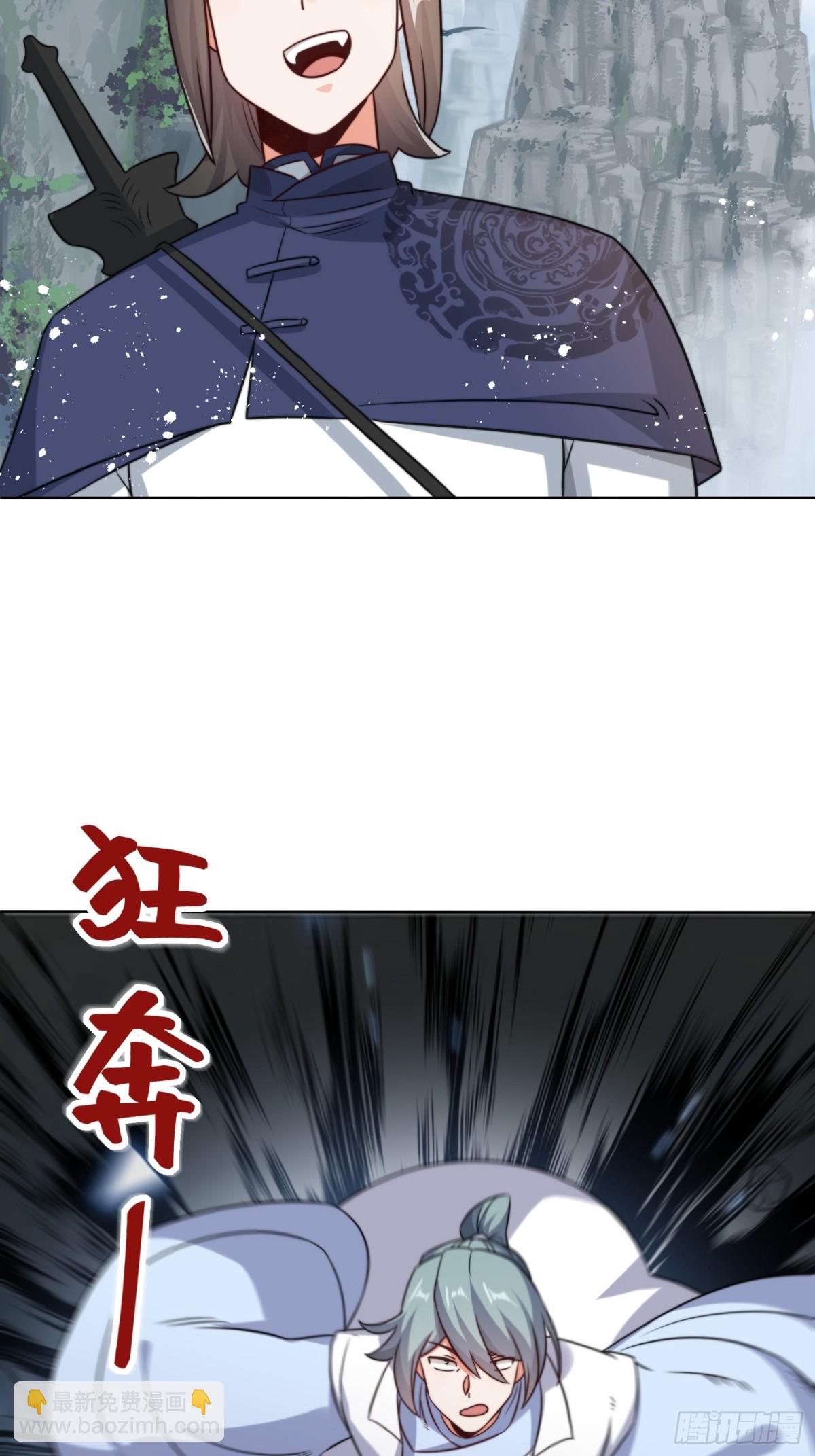 229-祸水东引22