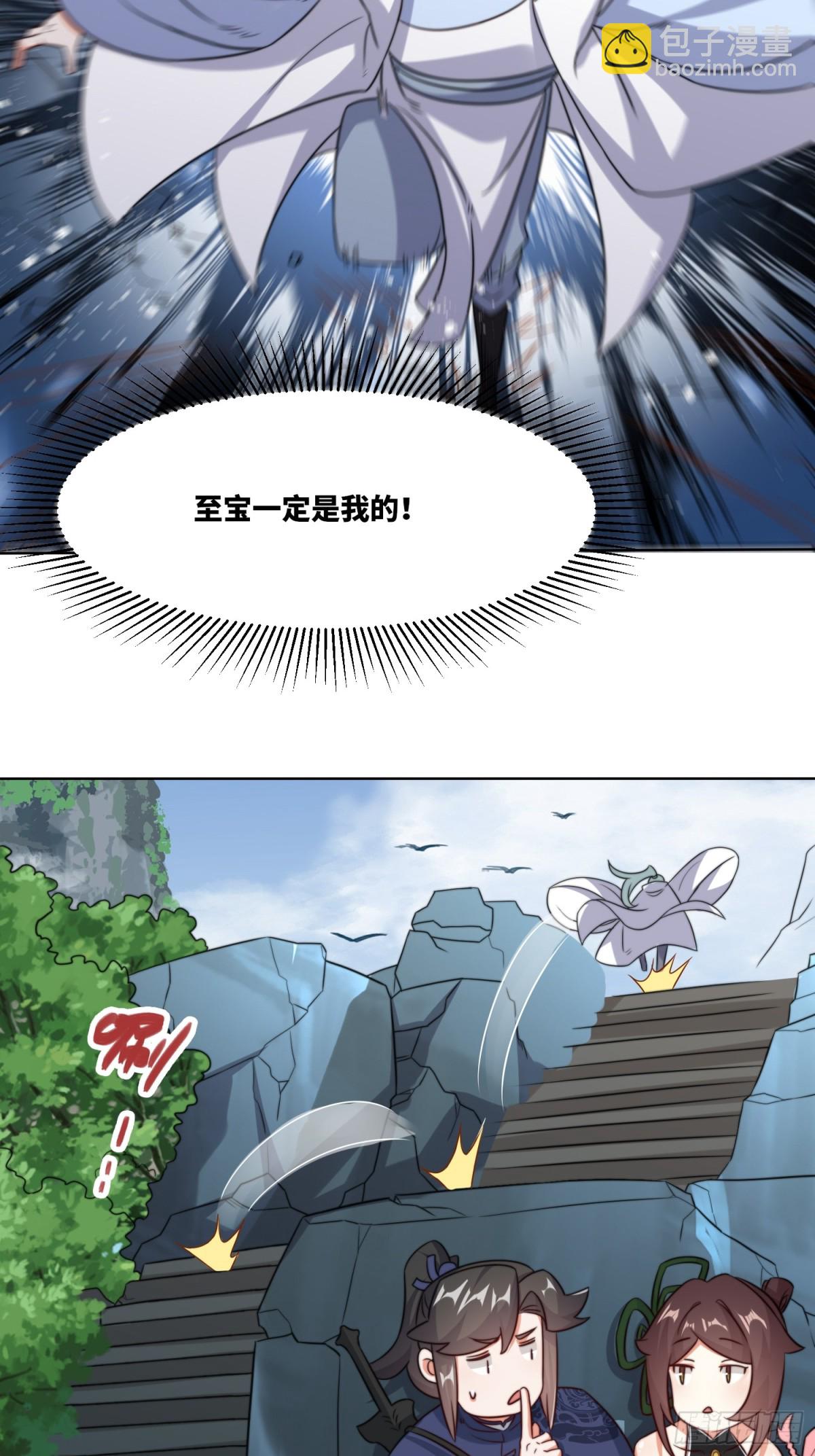 229-祸水东引23
