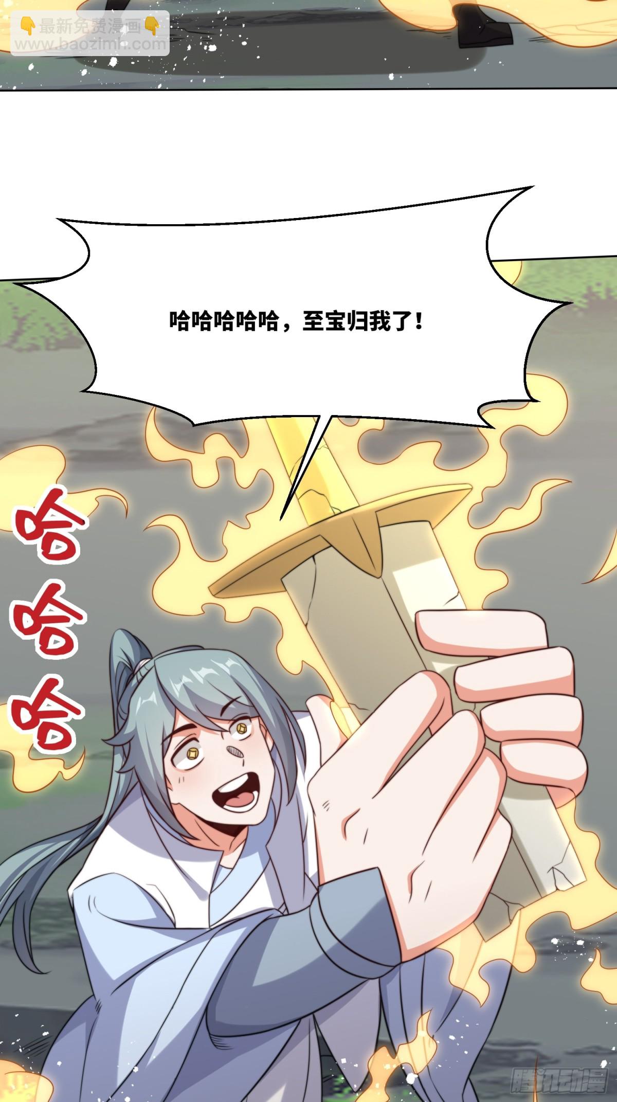 229-祸水东引25