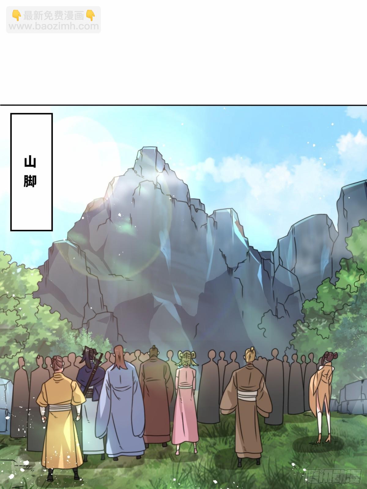 229-祸水东引27