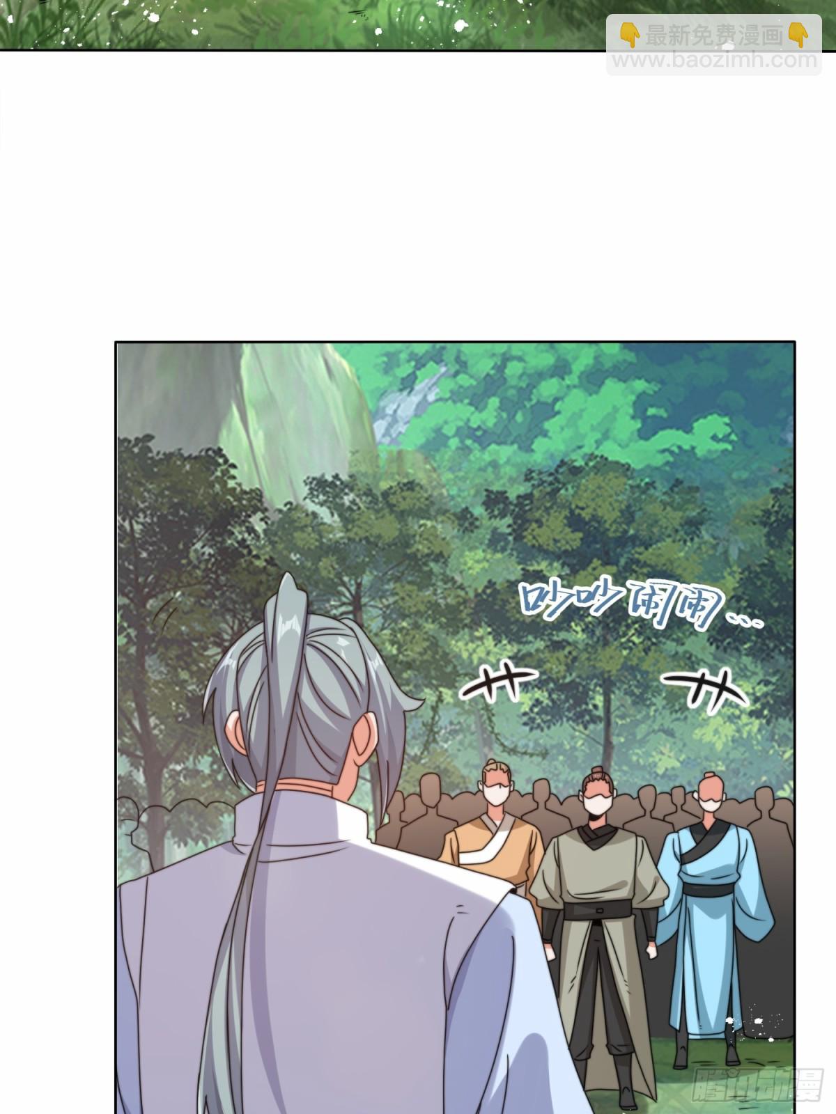 229-祸水东引28