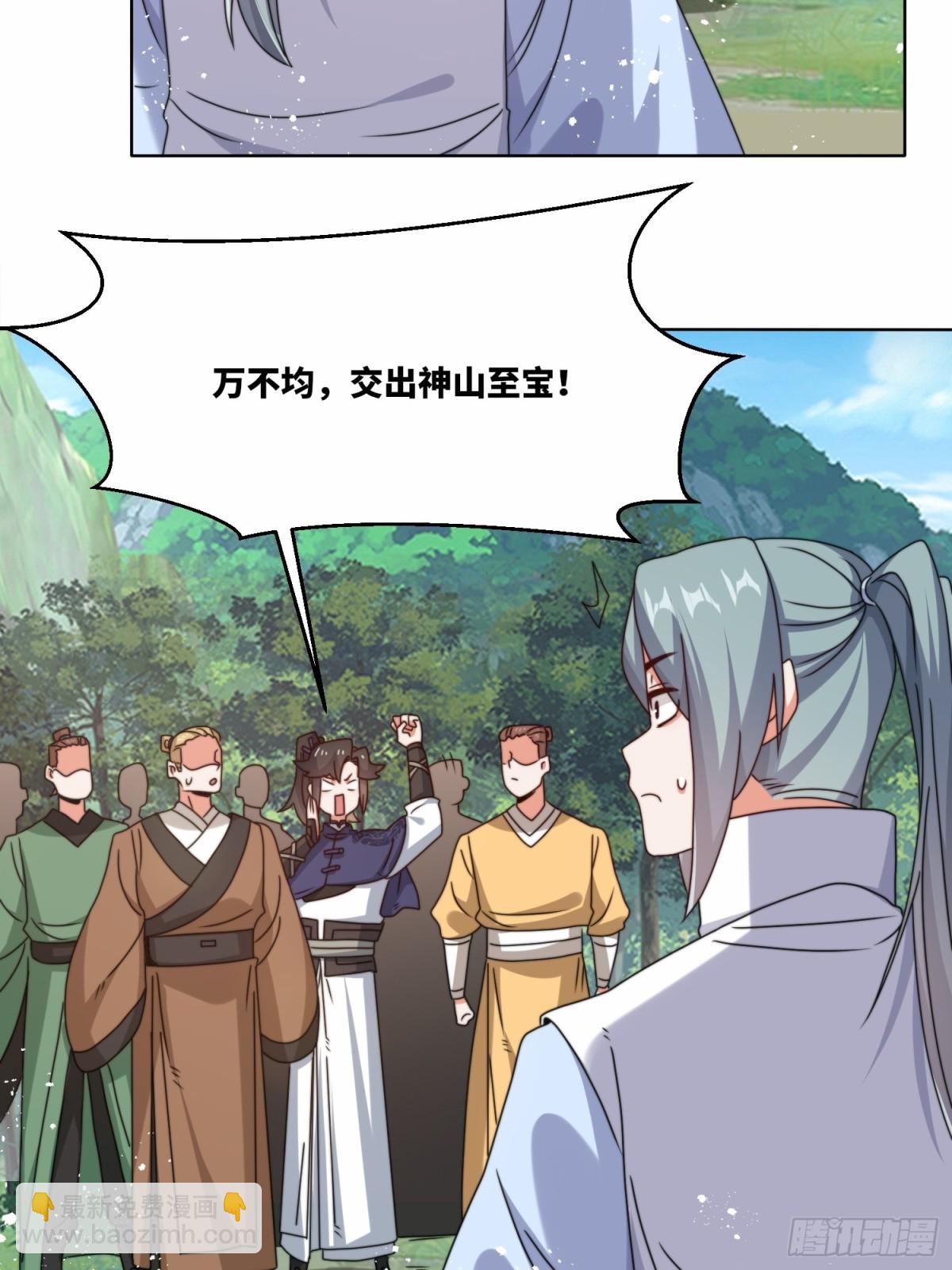 229-祸水东引29
