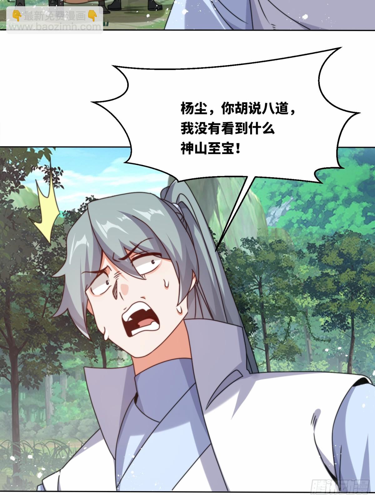 229-祸水东引30