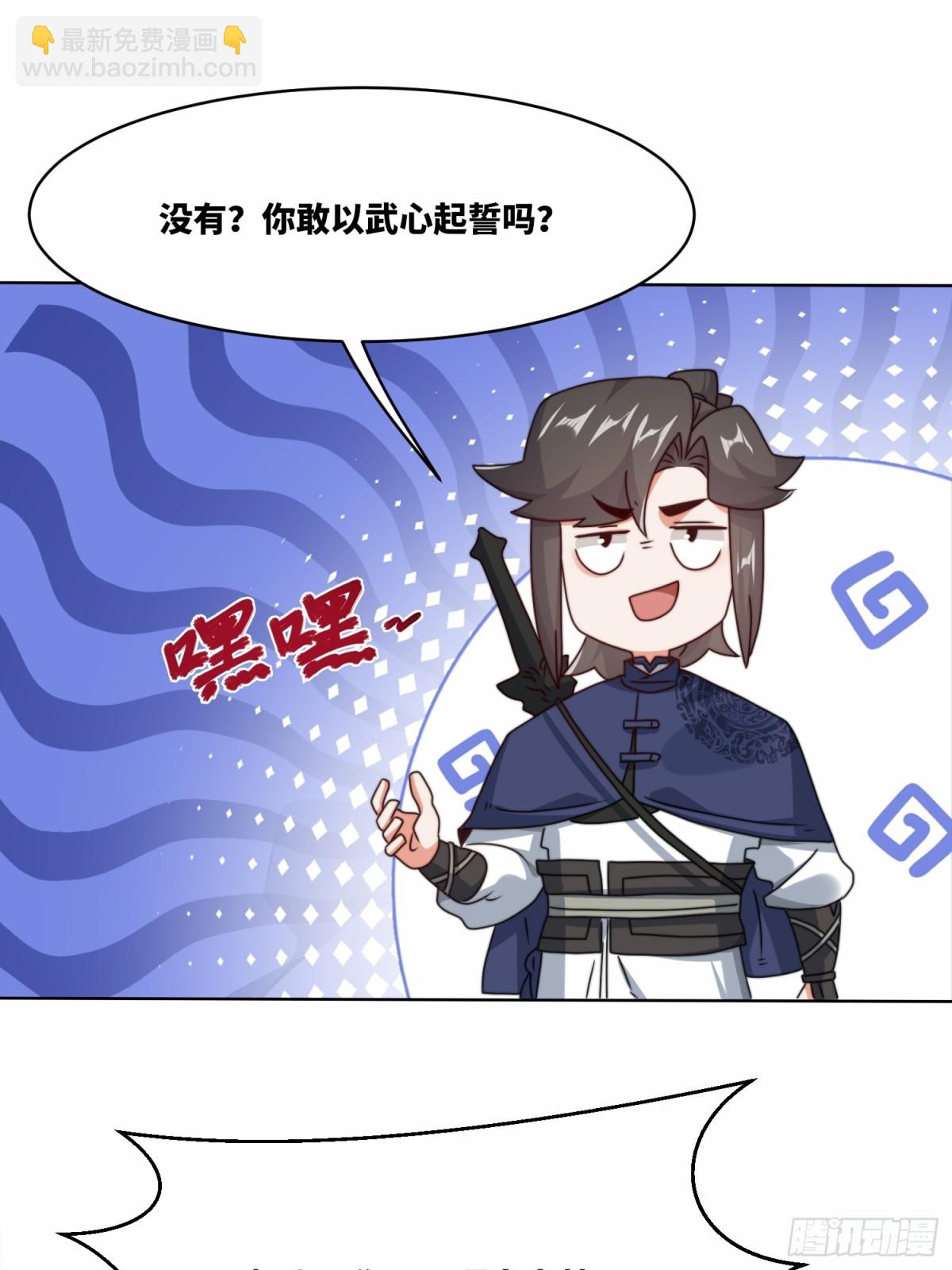 229-祸水东引31