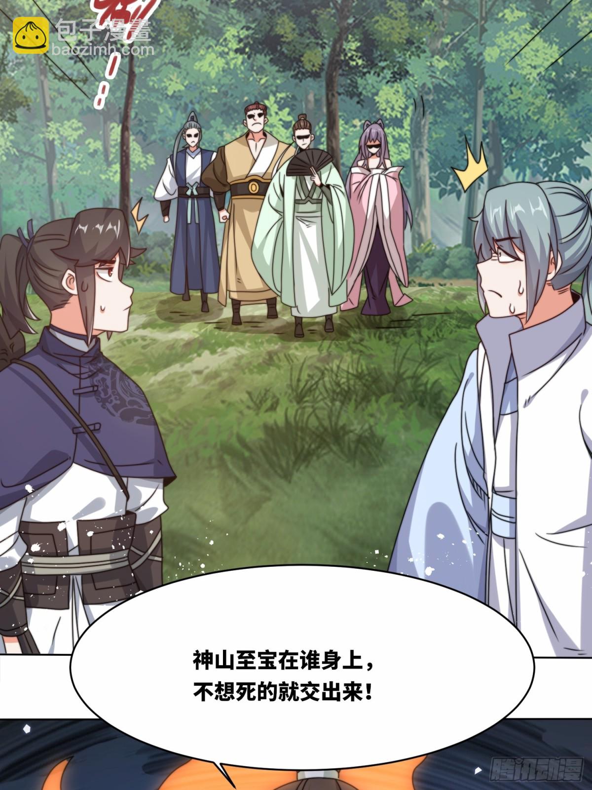 229-祸水东引33