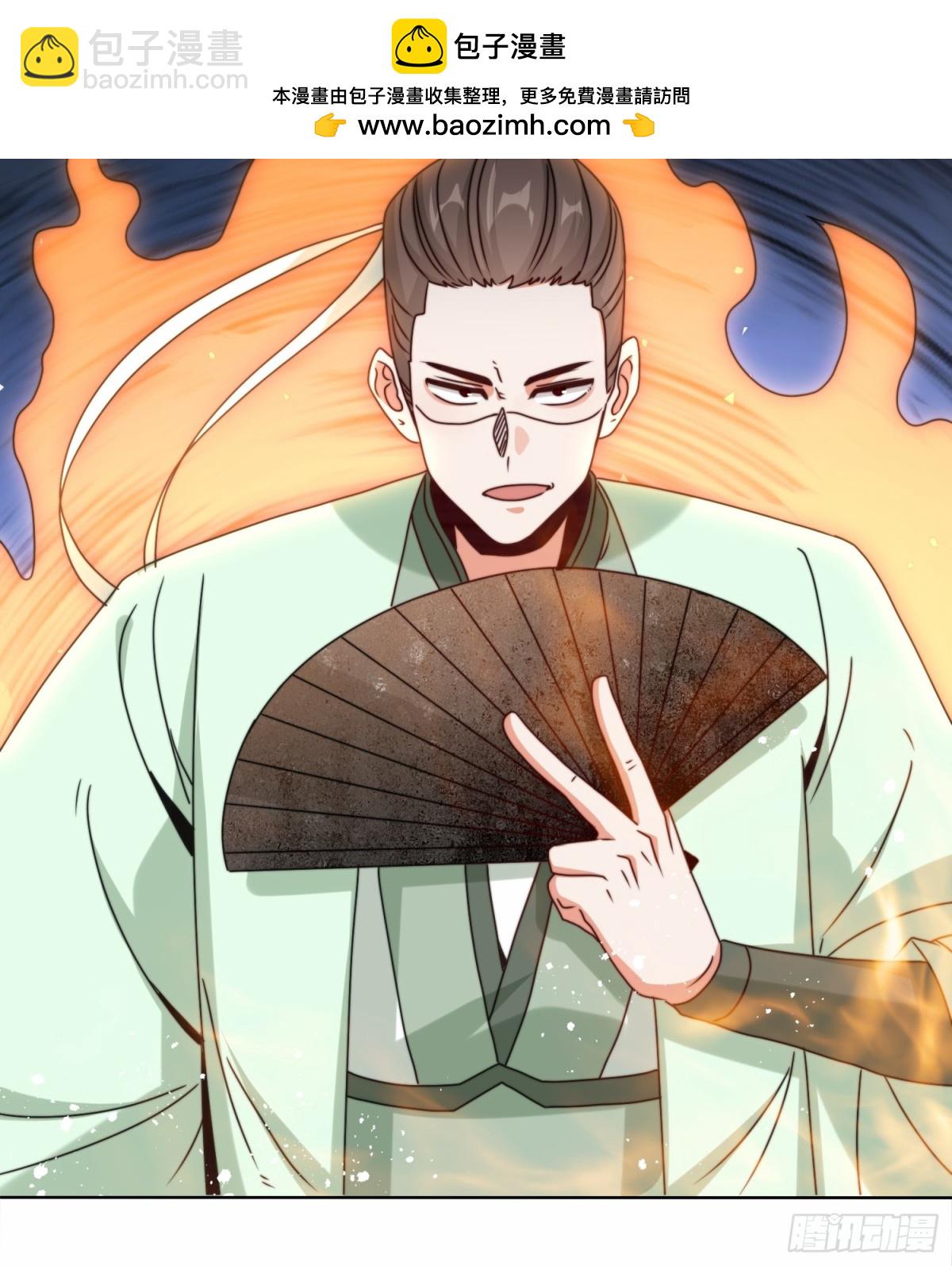 229-祸水东引34