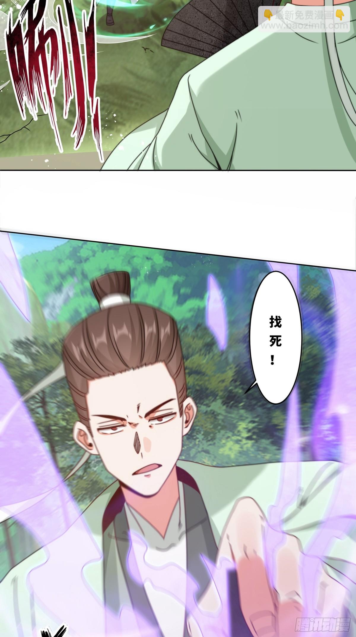 229-祸水东引36