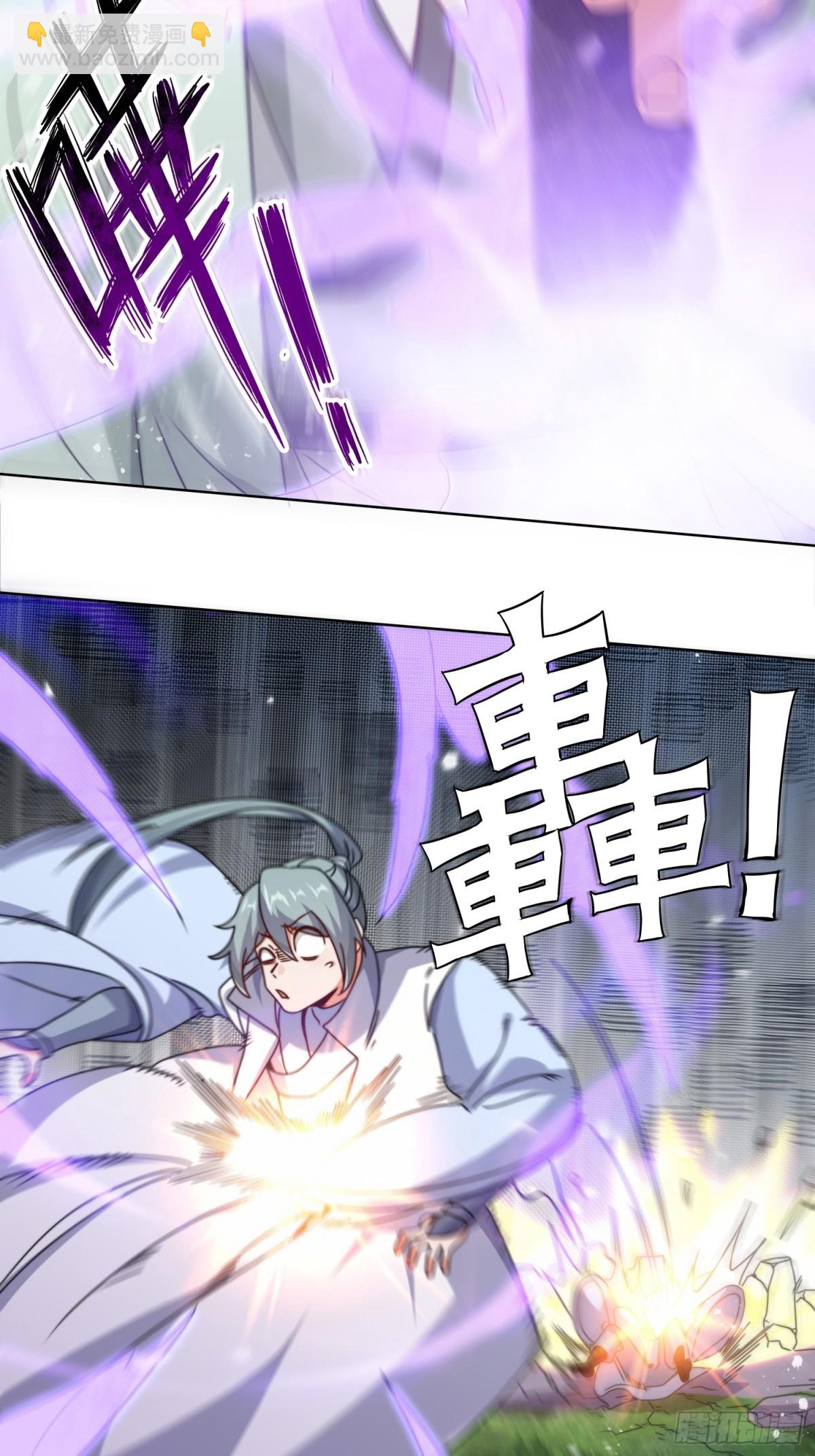 229-祸水东引37