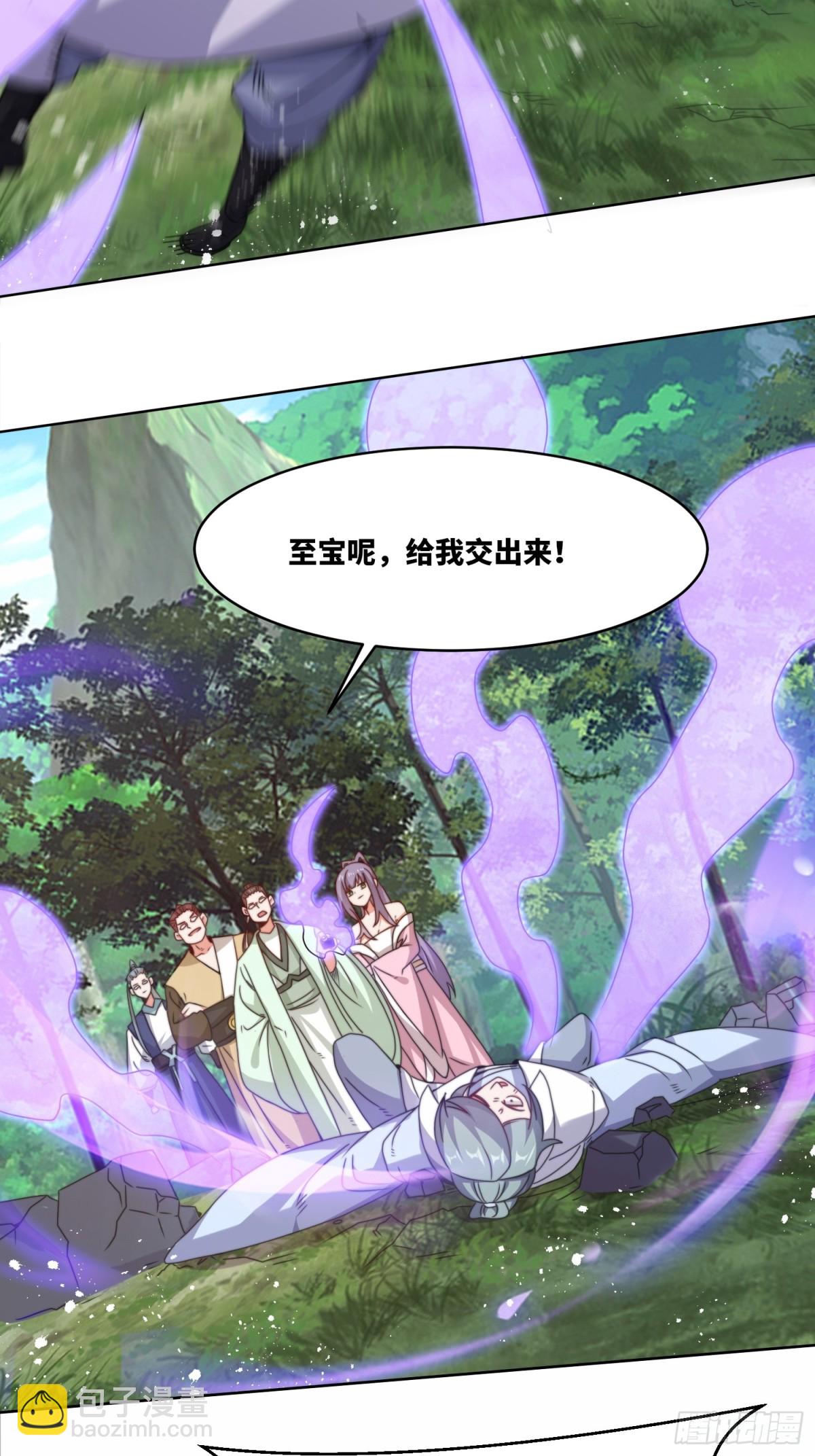 229-祸水东引38