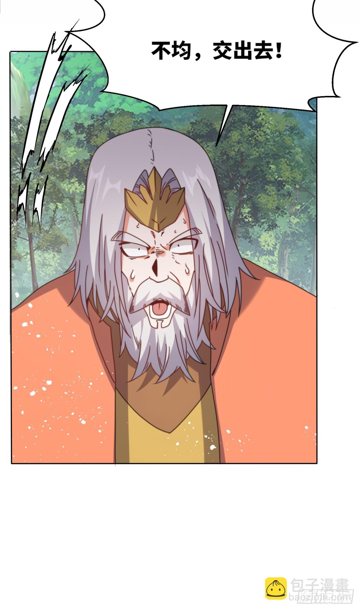 229-祸水东引39