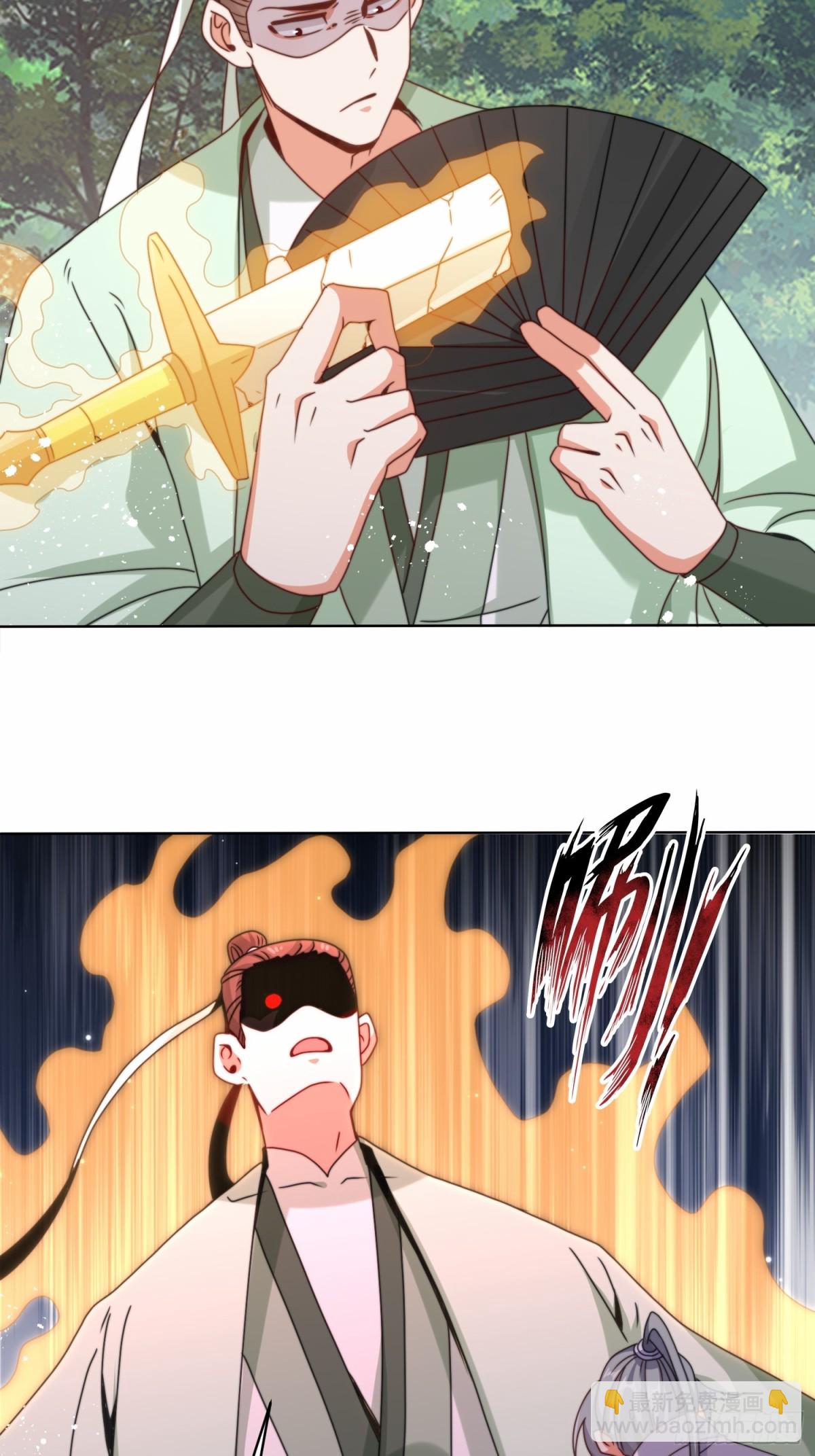 229-祸水东引42