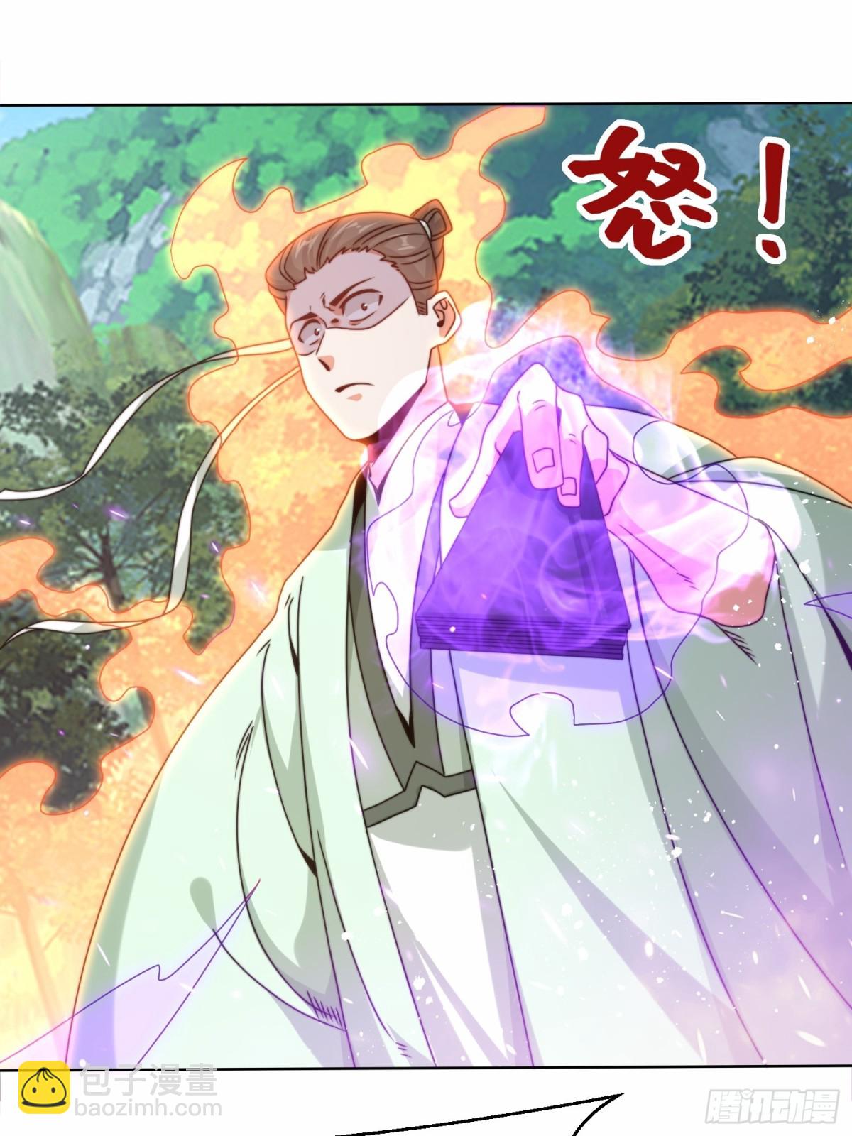 229-祸水东引44