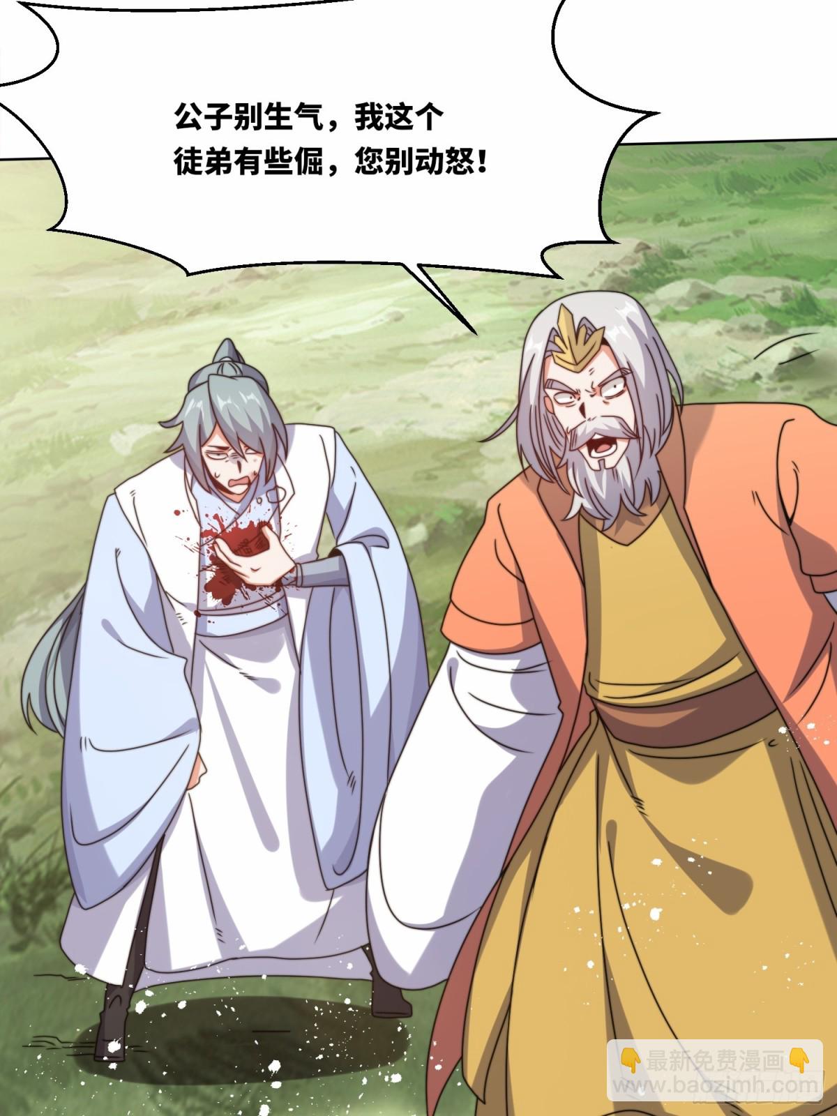229-祸水东引45