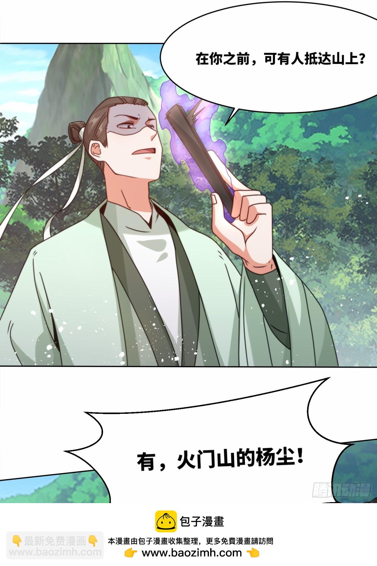 229-祸水东引49