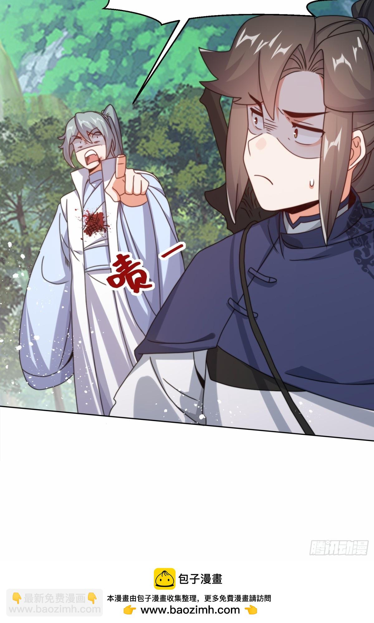 229-祸水东引54