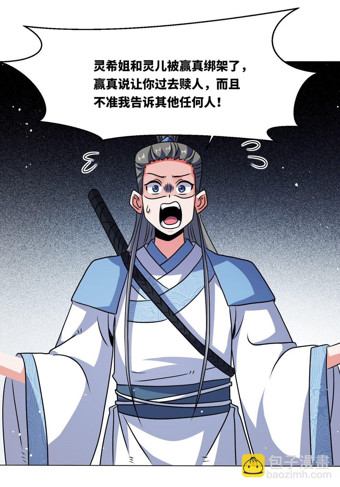 250 我永远都在10