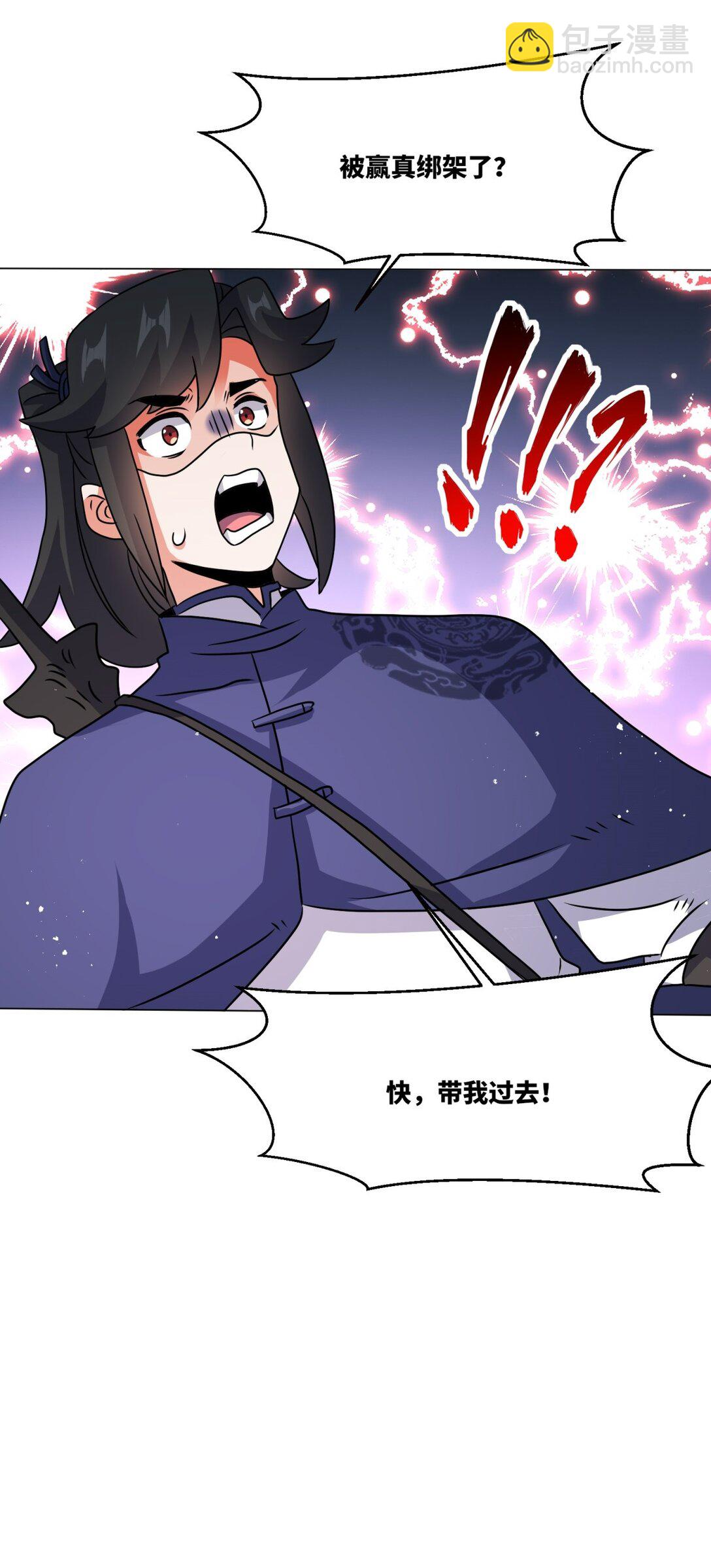 250 我永远都在11